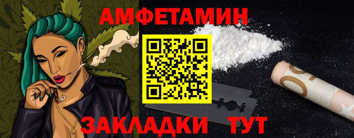 АМФ  Вход с VPN  omg сайт  Амфетамин  Амфетамин 98%  Котельники 