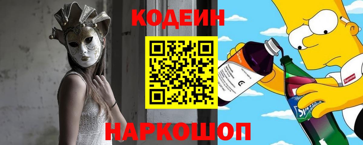 Гашиш  Котельники  LSD-25  Меф   Каннабис  Вход с VPN 