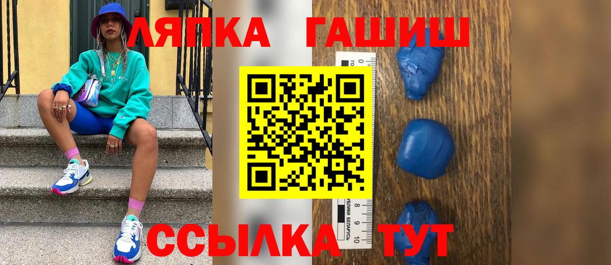 ГАШИШ hashish Котельники