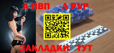 марки nbome Конаково