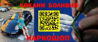 гашишное масло Комсомольск-на-Амуре