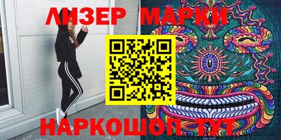 меф VHQ Кинель
