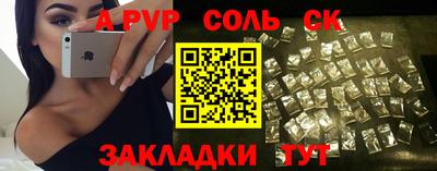 apvp Кингисепп