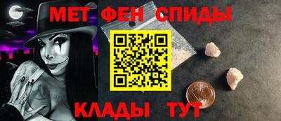 меф VHQ Кинель