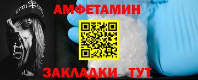 меф VHQ Кинель