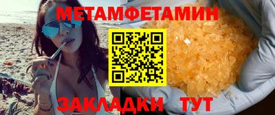 меф VHQ Кинель