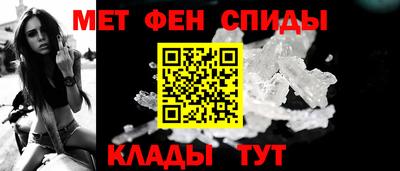 меф VHQ Кинель