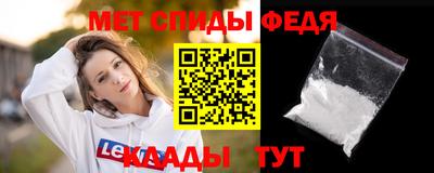 меф VHQ Кинель