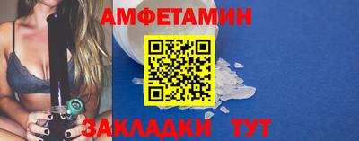меф VHQ Кинель