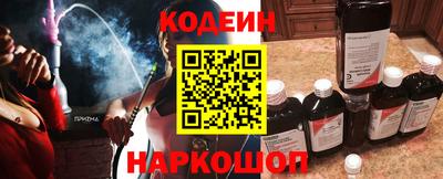 марки nbome Конаково