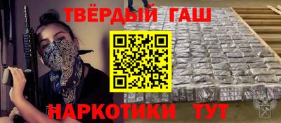 меф VHQ Кинель