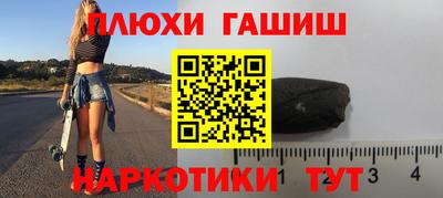 меф VHQ Кинель