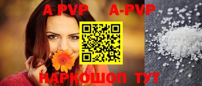 меф VHQ Кинель