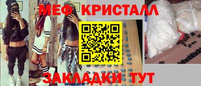 меф VHQ Кинель