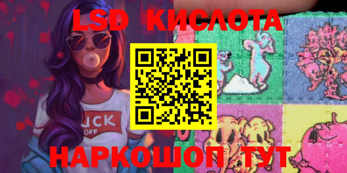 Котельники  Марки 25I-NBOMe 1,8мг  Вход с VPN 